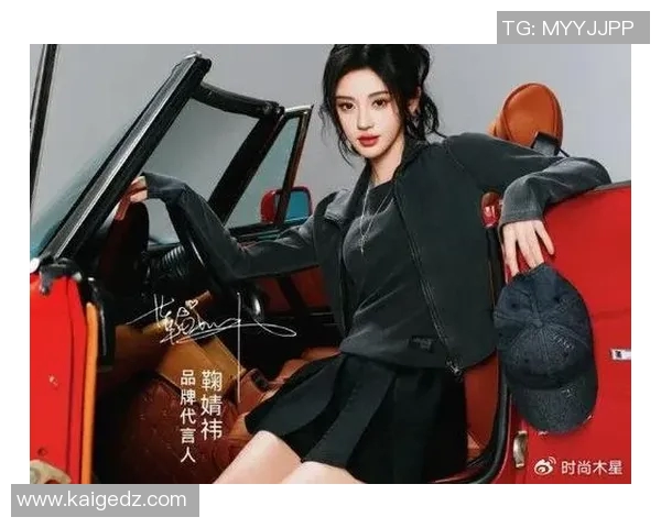 球星绯闻携手代言国际品牌，商业价值飙升