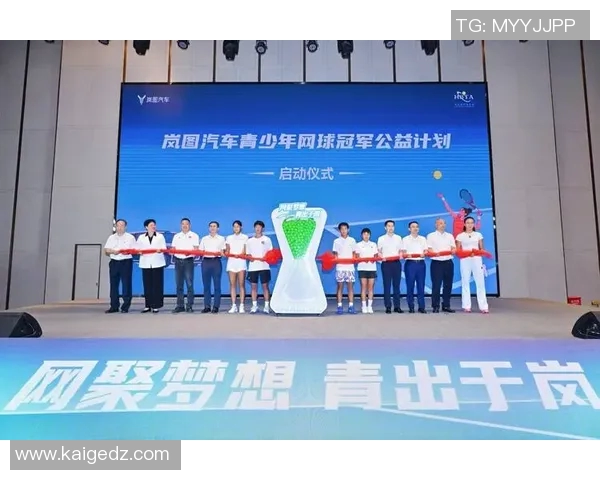 奥运冠军担任体育公益大使，走进西部校园点燃梦想