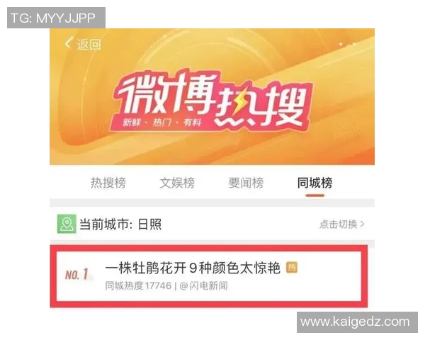 热搜榜第一！布克因一举动刷屏全网